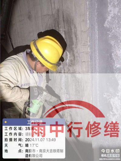 河南车库地下室渗漏较为常见且棘手的问题？