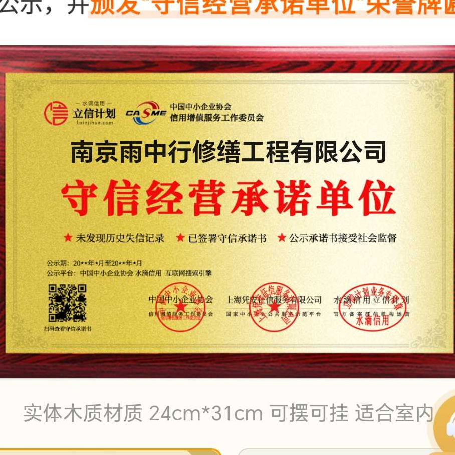 河南雨中行防水堵漏参加2026建筑防水行业展会，展示前沿技术与产品